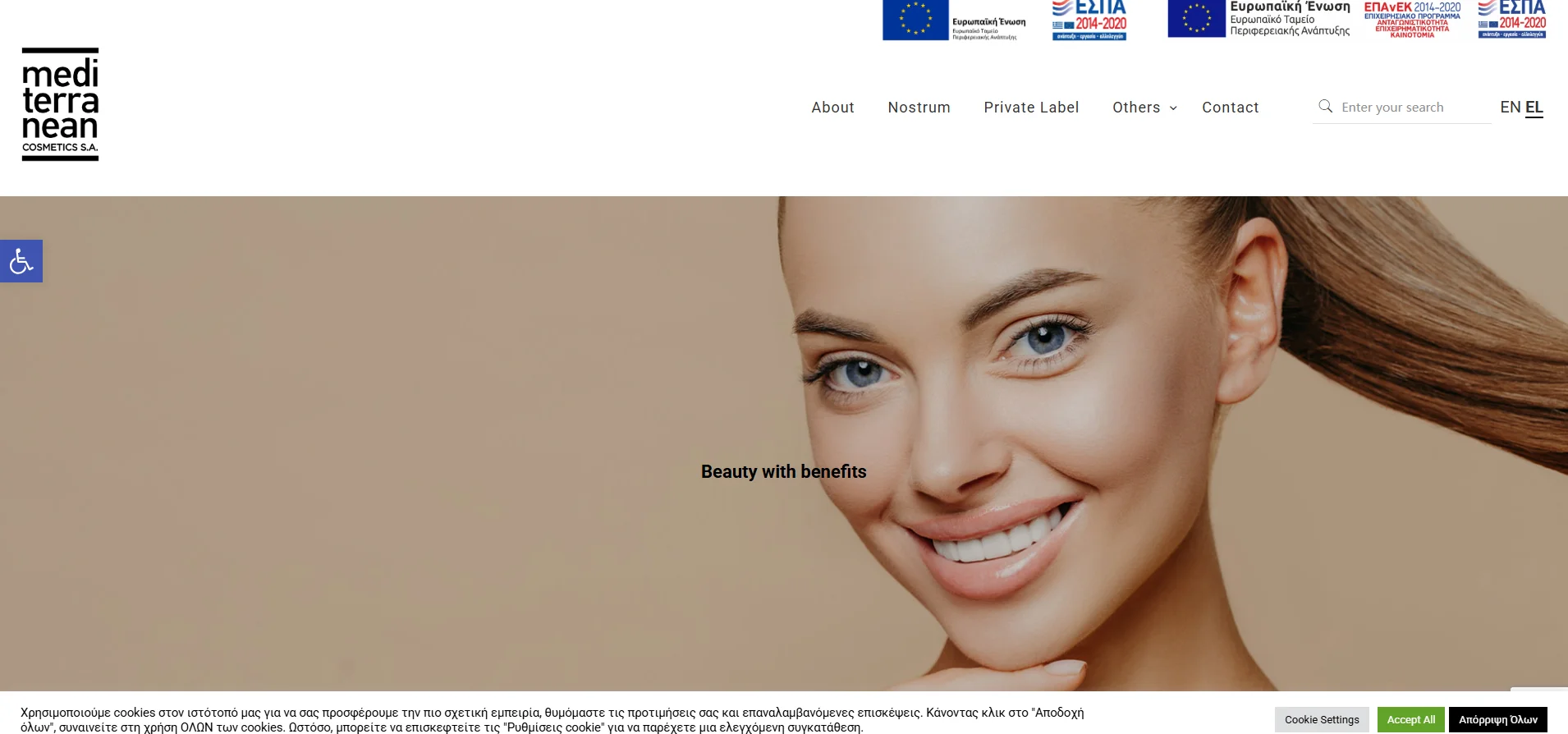 Website banner showcasing Mediterranean Cosmetics logo and navigation menu